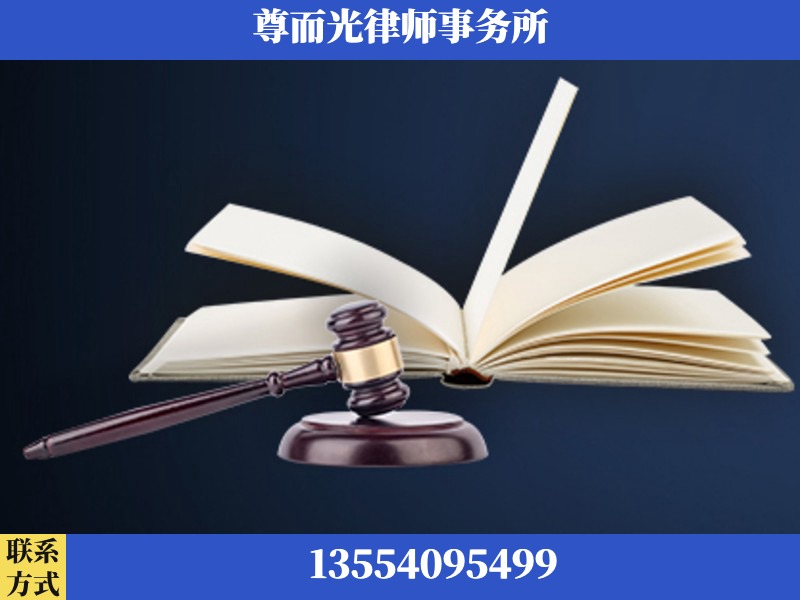 深州-诉讼离婚专业律师