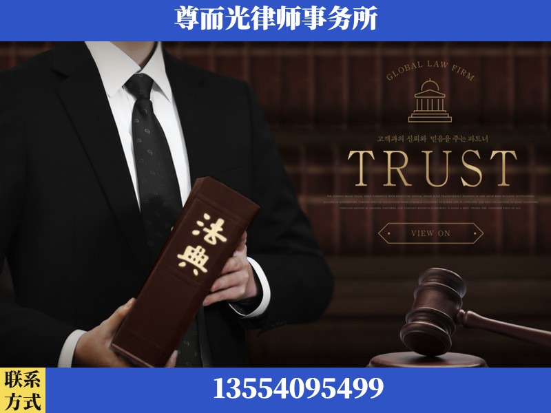 深州-劳动仲裁律师