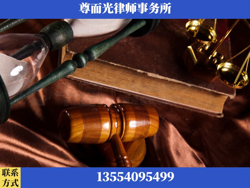 深州-劳动律师