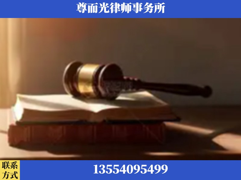 深州-刑事辩护律师