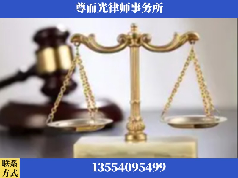 深州-劳动纠纷律师