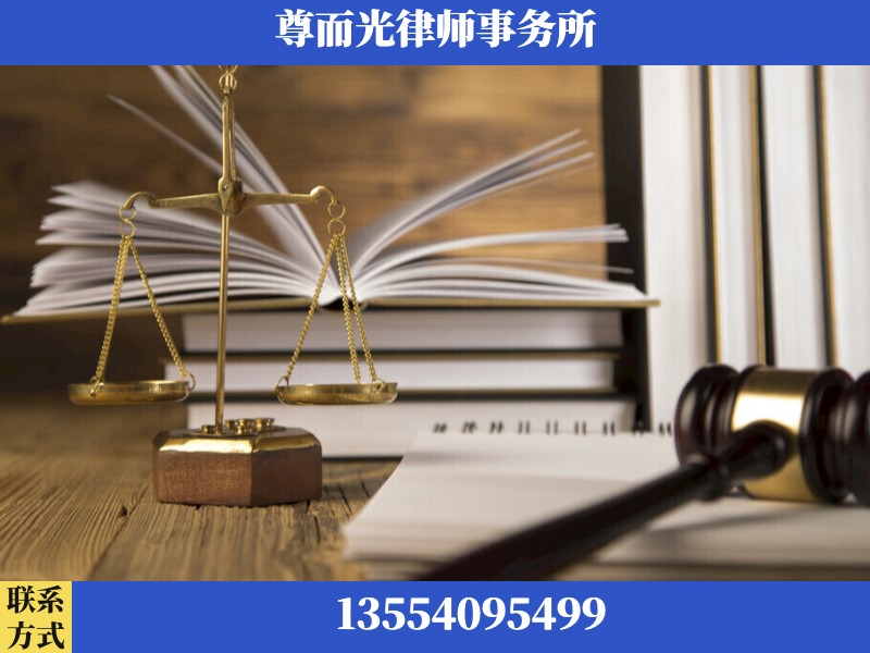 深州-劳资纠纷法律顾问