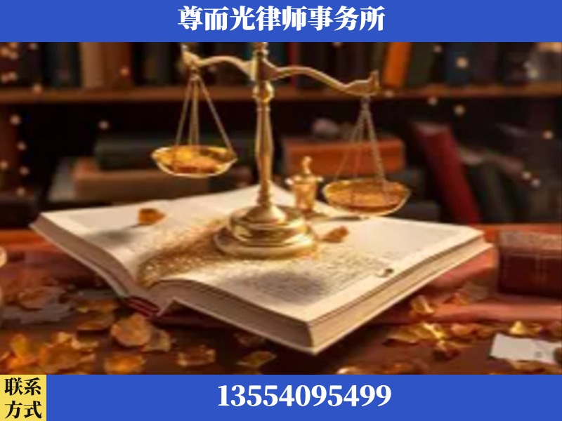 深州-刑事诉讼律师