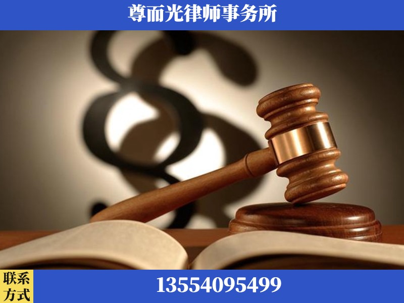 深州-离婚财产分割律师